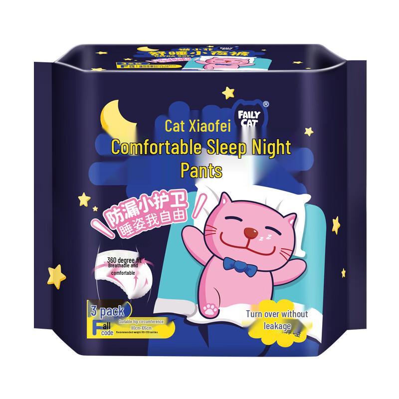 Eunjee Overnight Sanitary Sleep Pants