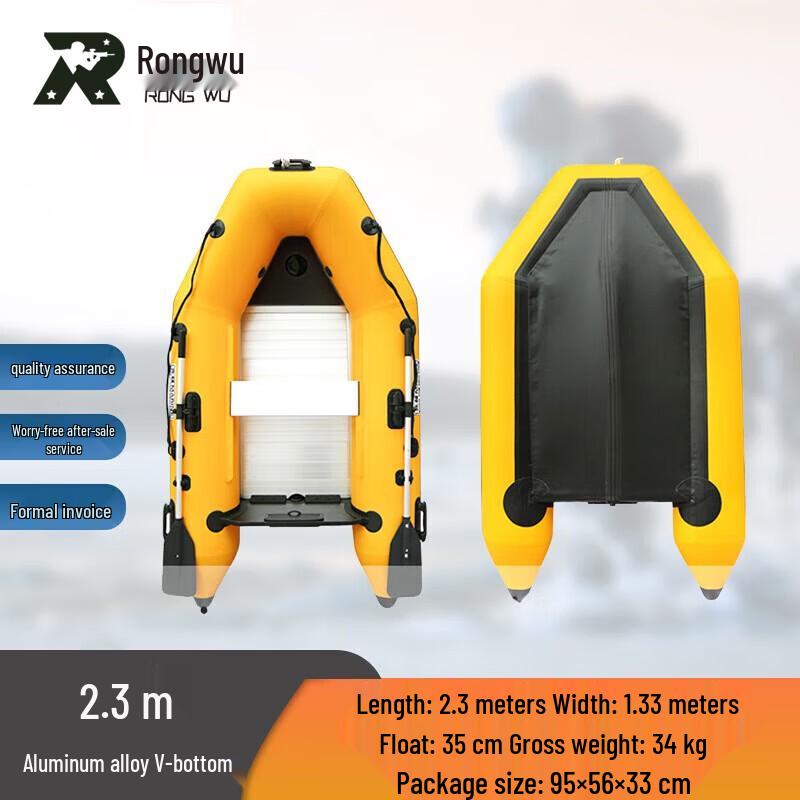 Rongwu Heavy-Duty Inflatable Boat with Aluminum Floor