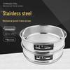 304 Stainless Steel Double-Layer Mesh Sieve