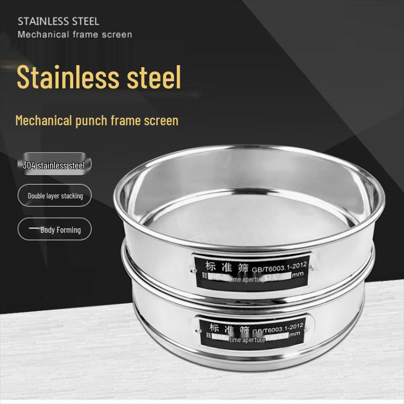 304 Stainless Steel Double-Layer Mesh Sieve