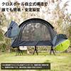 Shelta Pod x TENPLAY Cot Solo 1 70D Water Pressure Resistance Black Tent, 3-Way, Elevated, Tent, Person, Nylon, 5000mm,