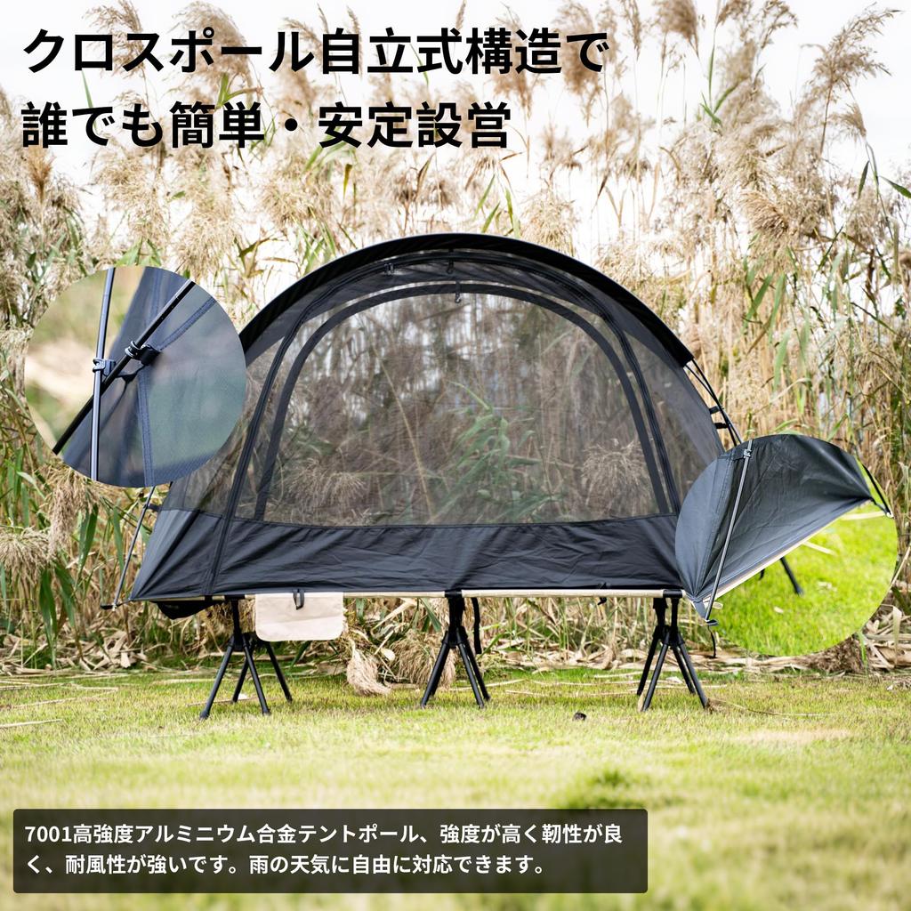 Shelta Pod x TENPLAY Cot Solo 1 70D Water Pressure Resistance Black Tent, 3-Way, Elevated, Tent, Person, Nylon, 5000mm,