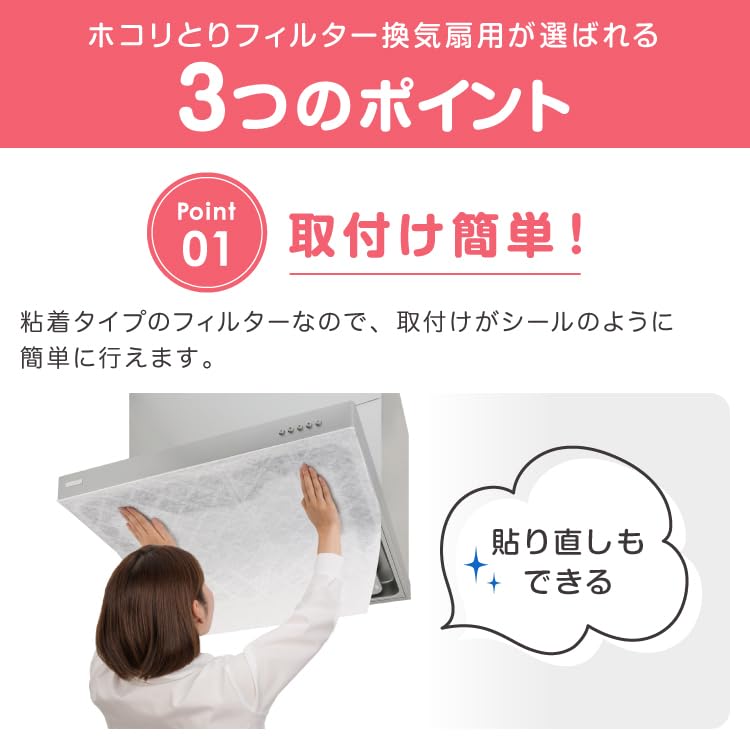 Toyo Aluminum Super Filter Easy To Stick On with Rectifier Plate 3074,