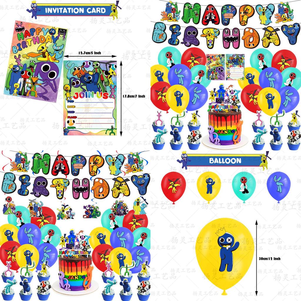 Rainbow Friend 2 Birthday Party Set Decorate With Vibrant Rainbow Theme Includes Cake Topper, Balloons, And More!