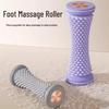 Plantarfaszien-Roller: Yoga, Entspannung, Fußgewölbetrainer, Fußmassagegerät.