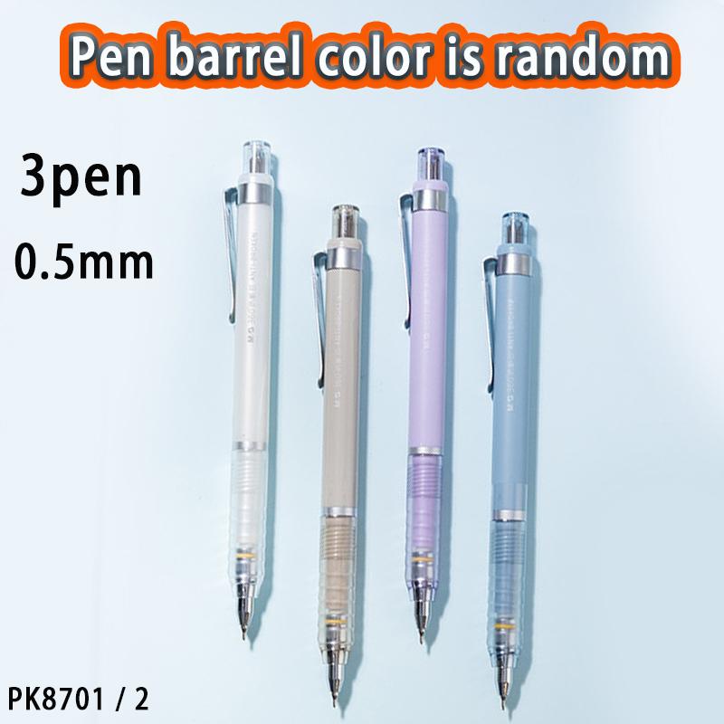 M&G Mechanical Pencil Large Capacity 0.5/0.7mm Refillable Lead for Drawing Sketching Suitable for Students