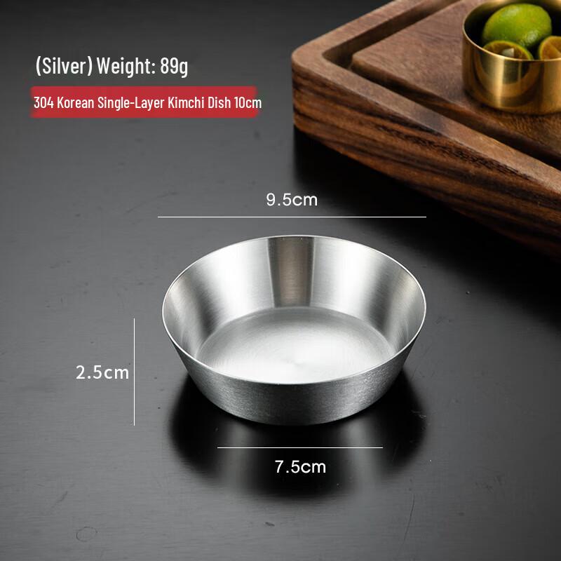 Korean Style 304 Stainless Steel Dipping & Condiment Dish