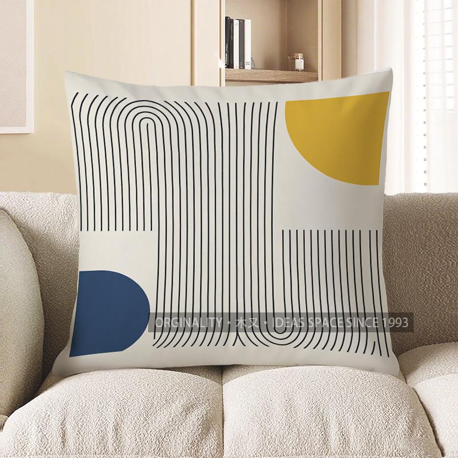 Home Decor Geometric Lines & Colorful Shapes Throw Pillow Pattern Cushion Cover Suitable for Sofa Bedroom Car Pillow Cover