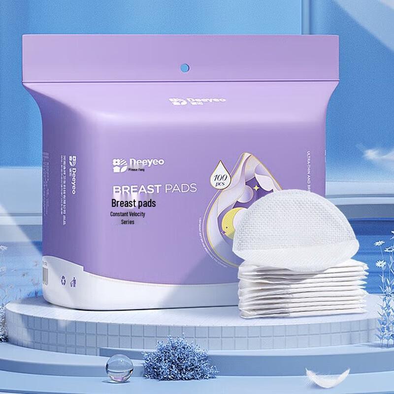 DeYou Disposable Breastfeeding Anti-Overflow Nursing Pads