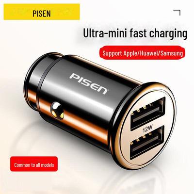 PISEN Dual Port Auto-Schnellladegerät, Mini-USB-Adapter für Zigarettenanzünder