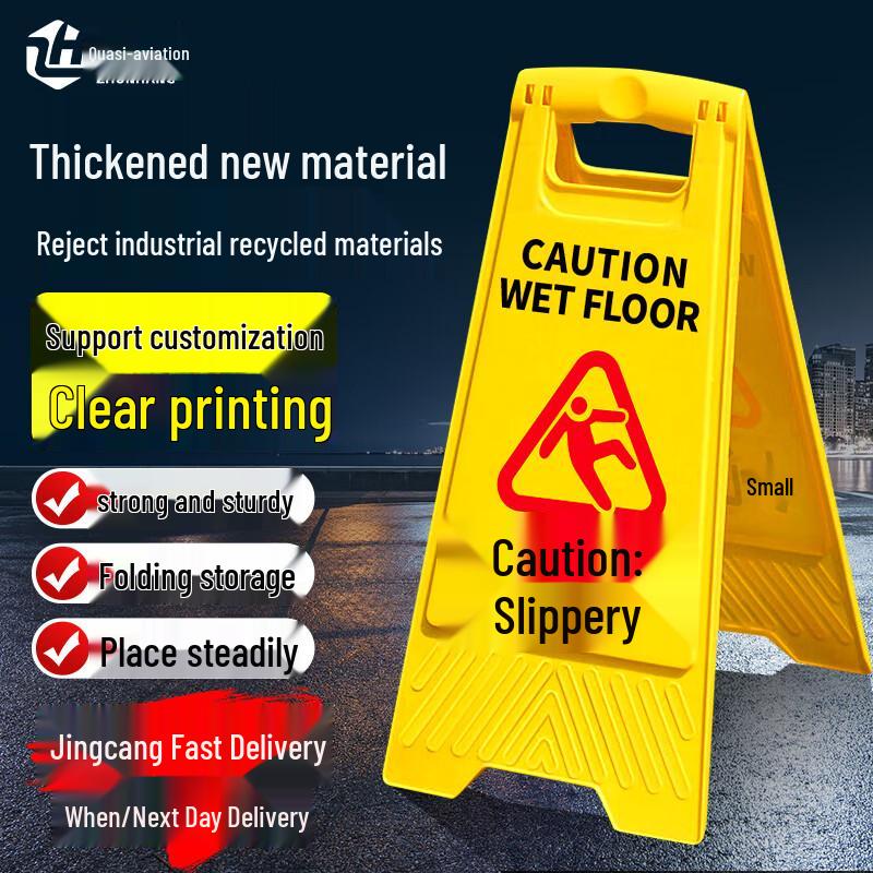 A-Frame Caution Wet Floor Sign