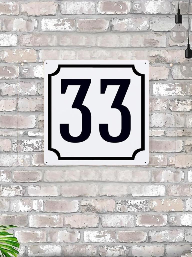 Classic Metal House Number 7 Sign 20x20 cm for Outdoor Door Plaque