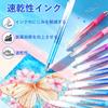 24-color erasable ballpoint pen, retractable erasable ballpoint pen, 0.7mm fine point, with eraser. Erase mistakes when drawing, taking notes in a