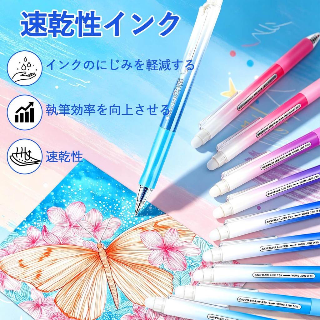 24-color erasable ballpoint pen, retractable erasable ballpoint pen, 0.7mm fine point, with eraser. Erase mistakes when drawing, taking notes in a