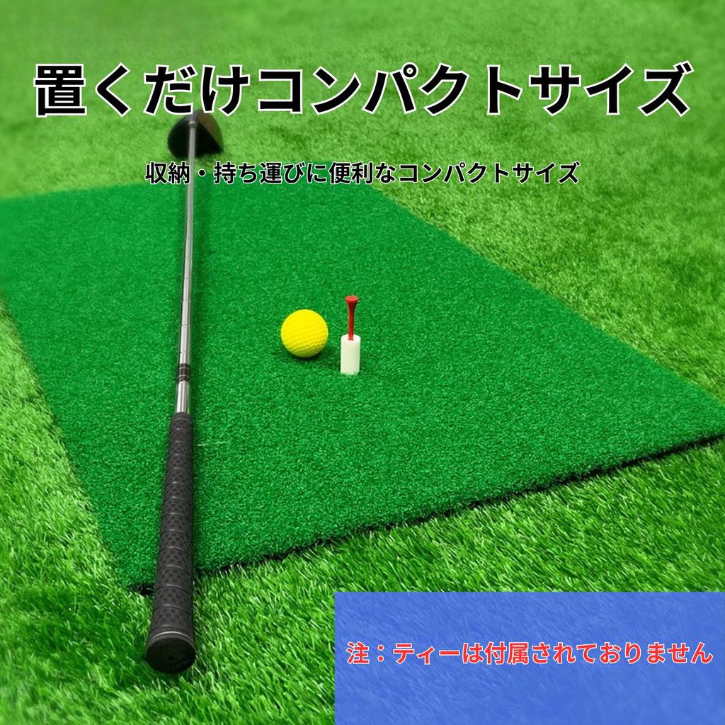 Riblind Golf Practice Mat, 60x30cm, Indoor/Outdoor Use, Improves Swing Form, Shock Absorbing, Non-Slip, Foldable, Portable