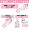 Family Household Vinyl Medium Reinforced M Pink x 4 Gardening [Bulk Purchase] Gloves, Gloves, Thick, Fingertips, Size, Pieces, Kitchen, Dishwashing,