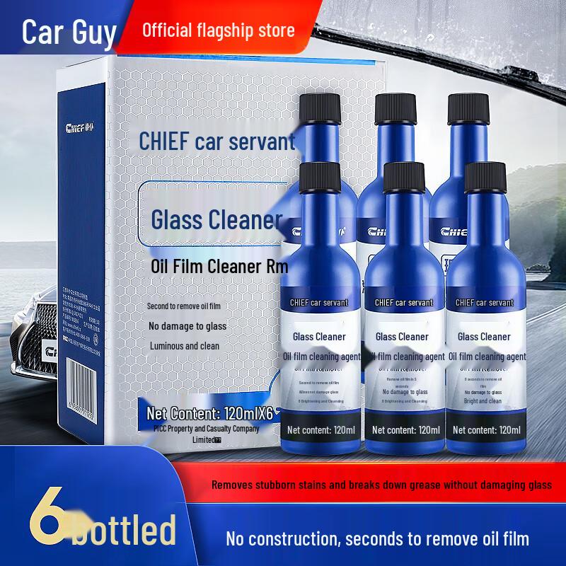Chepu Car Glass Cleaner & Oil Film Remover