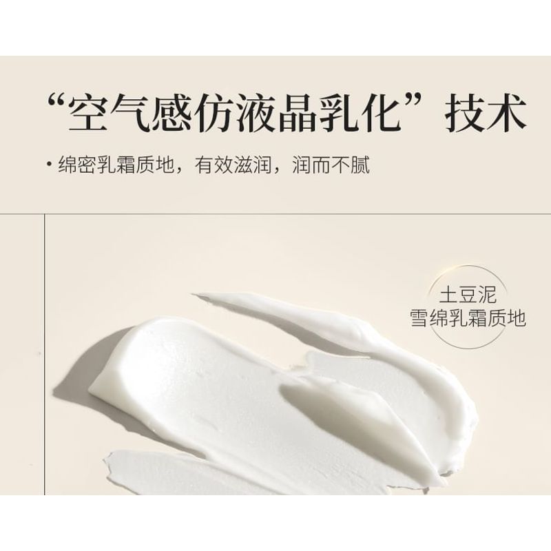 TO GLOW - Plant Extract Body Oil Cream (Travel Size) - 3 Flavors