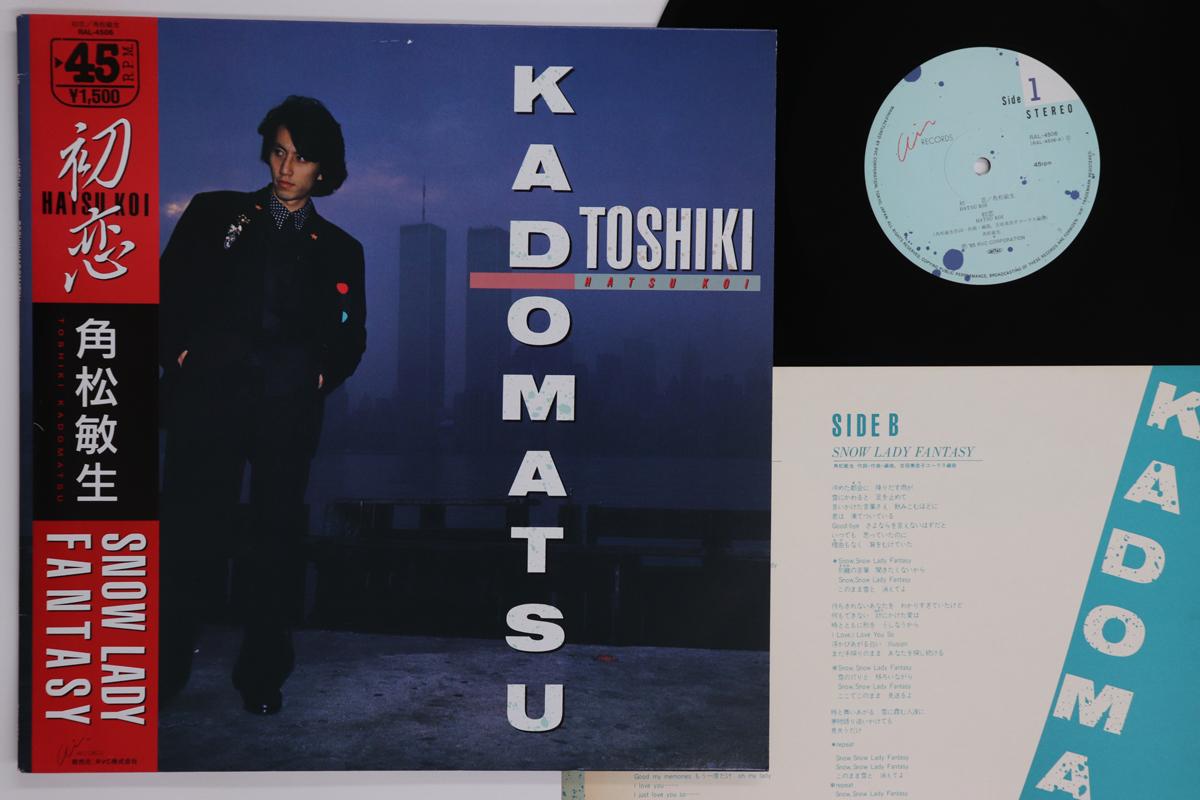 

12inch Record TOSHIKI KADOMATSU Hatsukoi Snow Lady Fantasy RAL4506 AIR 1985 Japan Obi Japanese PopRock Used