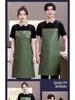 Fashionable PU Waterproof Kitchen Apron, Oil-Proof Waist Design for Men & Women, Ideal for Catering & Milk Tea Shops