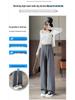 2026 Autumn Women's Wide-Leg High-Waisted Drape Slimming Straight-Leg Pants