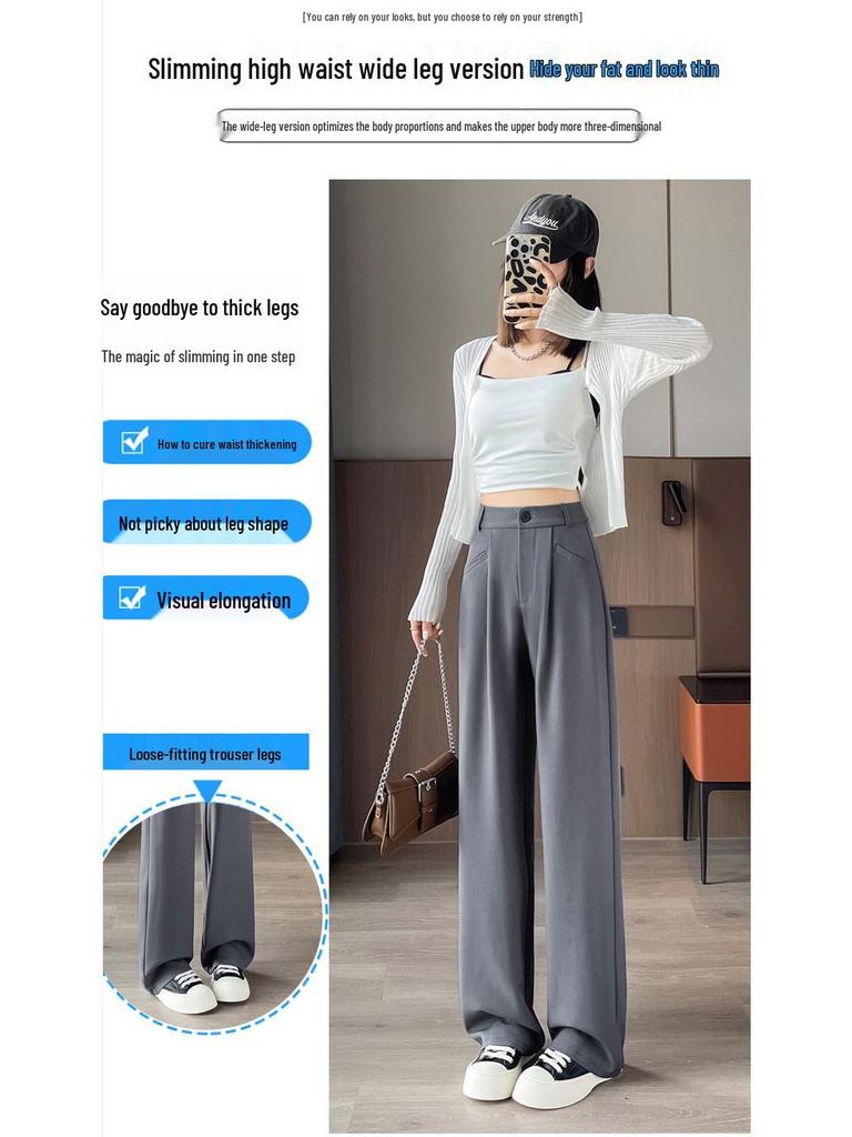 2026 Autumn Women's Wide-Leg High-Waisted Drape Slimming Straight-Leg Pants