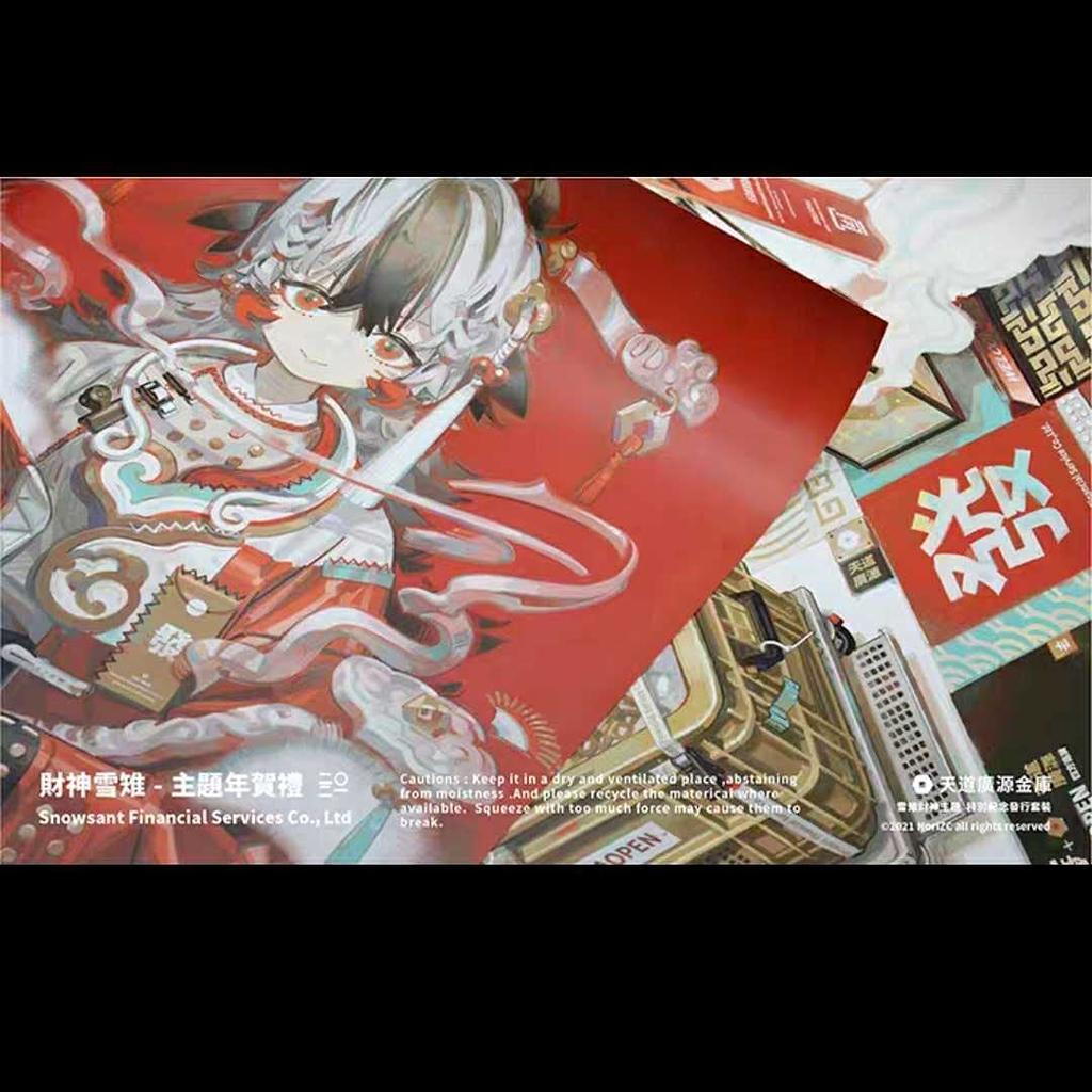 Actual product Arknights Arknights China exclusive NoriZC Chinese New Year commemorative set poster postcard tapestry playmat