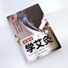 Comprehensive Moxibustion Guide: Learn Therapy and Health Preservation from Scratch