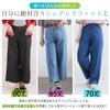Happy Marilyn Denim Plus Wide Leg Available In 3 Perfect for Easy To Move Size M Black Wide-leg Jeans, Sizes, Women's, Pants, Lengths, Summer,