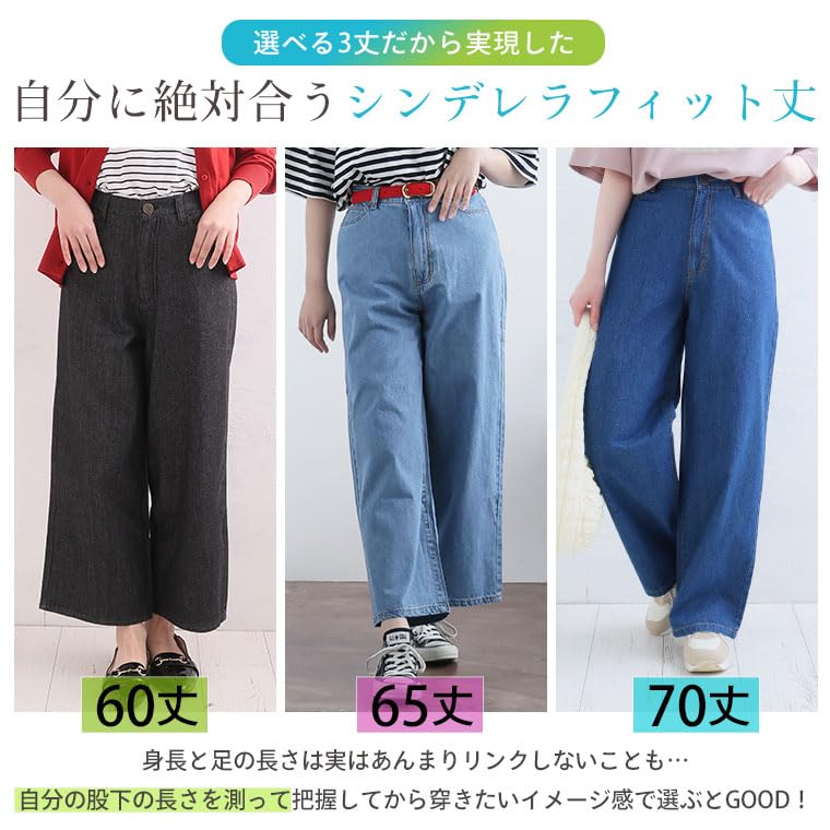 Happy Marilyn Denim Plus Wide Leg Available In 3 Perfect for Easy To Move Size M Black Wide-leg Jeans, Sizes, Women's, Pants, Lengths, Summer,