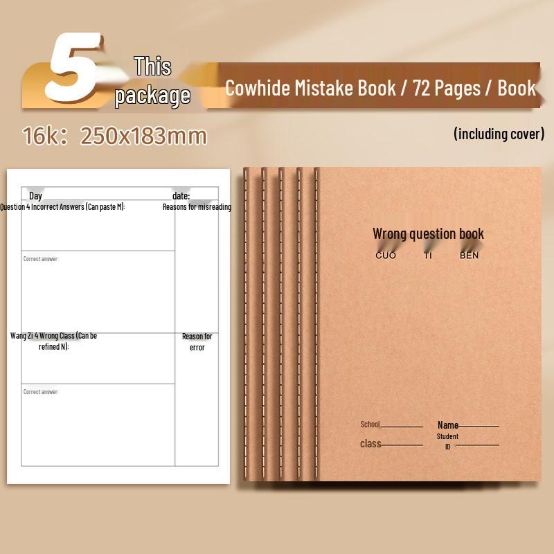 16-Page Kraft Paper Error Correction Notebook for Primary Students - Chinese and Math Mistake Collection