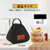 Insulated Lunch Bag, Rice Ball Shape, Rice Ball Case, Made with Insulated Aluminum Sheet, Lightweight, Water-Repellent, Portable, Keeps Food Warm and