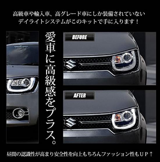 Yours Ignis Hybrid MZ Dedicated LED Daytime Running Light Unit System Ideal for Converting LED Position Lights To Daytime Running Lights M