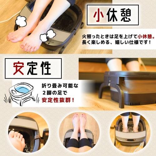 THANKO Easy to empty! Heated Folding Foot Bath, ASYU25SBW. Foldable, perfect for foot baths, foot spas, and warming.