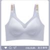 Letter Shoulder Strap Non-marking Smooth Sports Fixed Cup Adjustment Bra Shaping Bearing Capacity