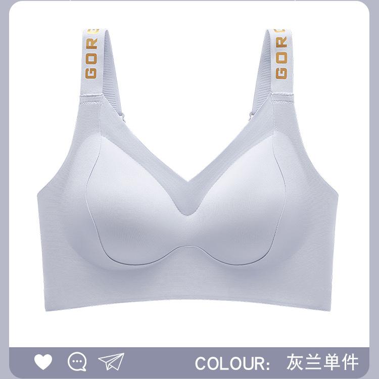 Letter Shoulder Strap Non-marking Smooth Sports Fixed Cup Adjustment Bra Shaping Bearing Capacity