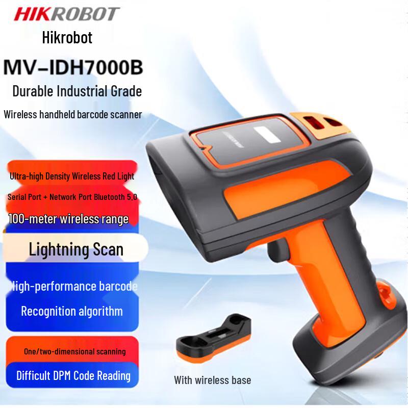 Hikvision Robotics Smart DPM Code Reader