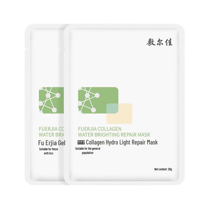 

Fuerjia Recombinant Collagen Hydrating Repair Mask