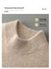 Men's 100% Pure Wool High-Collar Thick Knit Business Pullover Sweater