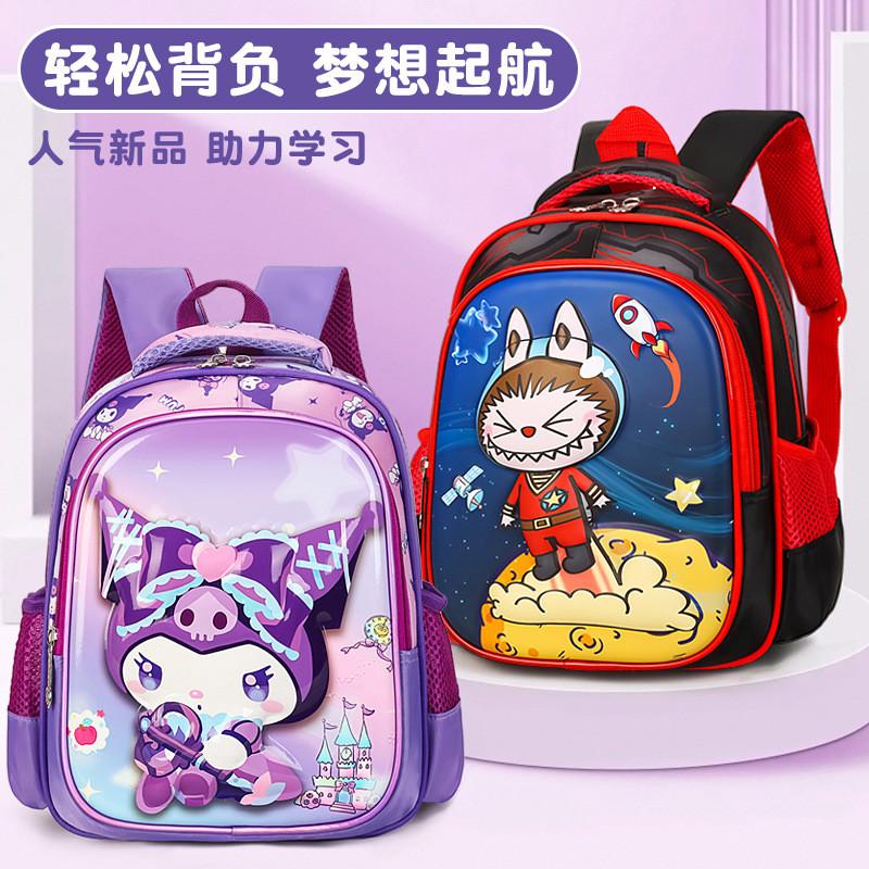 Adorable Labubu Cartoon Backpack For Kids With Durable Nylon Material In Multiple Colors