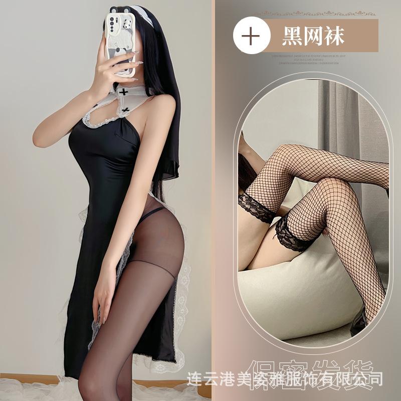 Sexy os Trim Women's Clothing Abstinence Erotic Lingerie Pure Desire Uniform Pajamas High Split Cheongsam Cosplay Woman