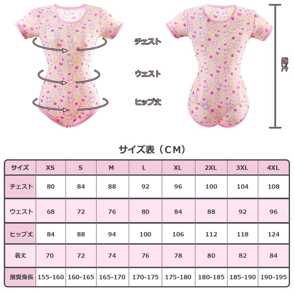 [LittleForBig] Erwachsenen-Romper Netz-Pyjama [Kaninchen Mond Stern Muster] Body 3XL