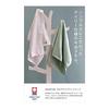 Imabari Towel Certified Face Towel Hiorie Reverse Towel Set of 4 Lavender Made in Japan Quick Dry Absorbent Imabari Brand Cotton 100% Cotton