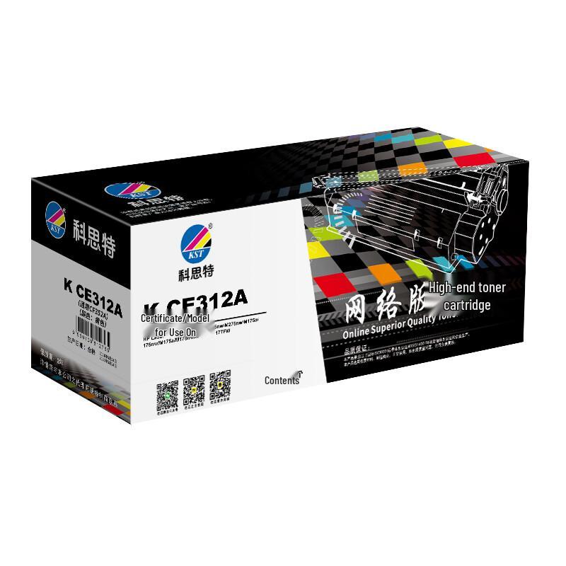 Cost K CE312A/CF352A Compatible Yellow Toner Cartridge