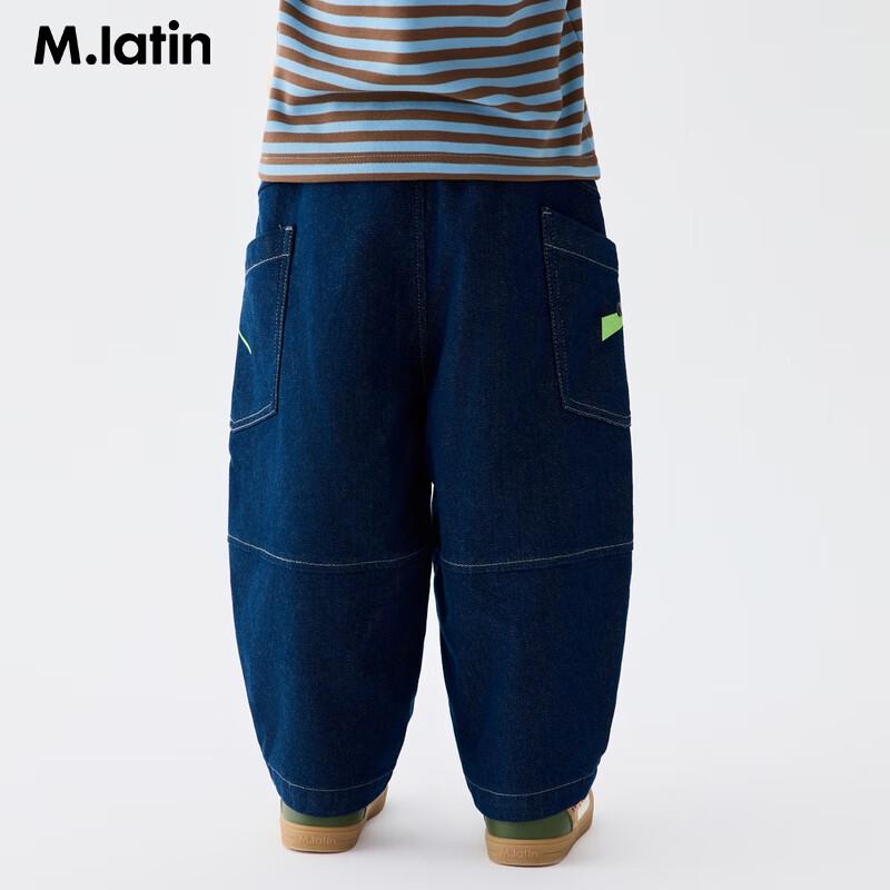 M.Latin Boys' Side-Striped Active Denim Long Pants