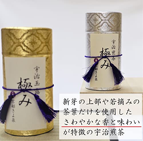 Kiyoizumi Uji Tea Gift Premium Wooden Box Included Competition Grade Gyokuro Sencha (each 80) Furoshiki Wrapped Highest Quality Kyoto Mid-Year