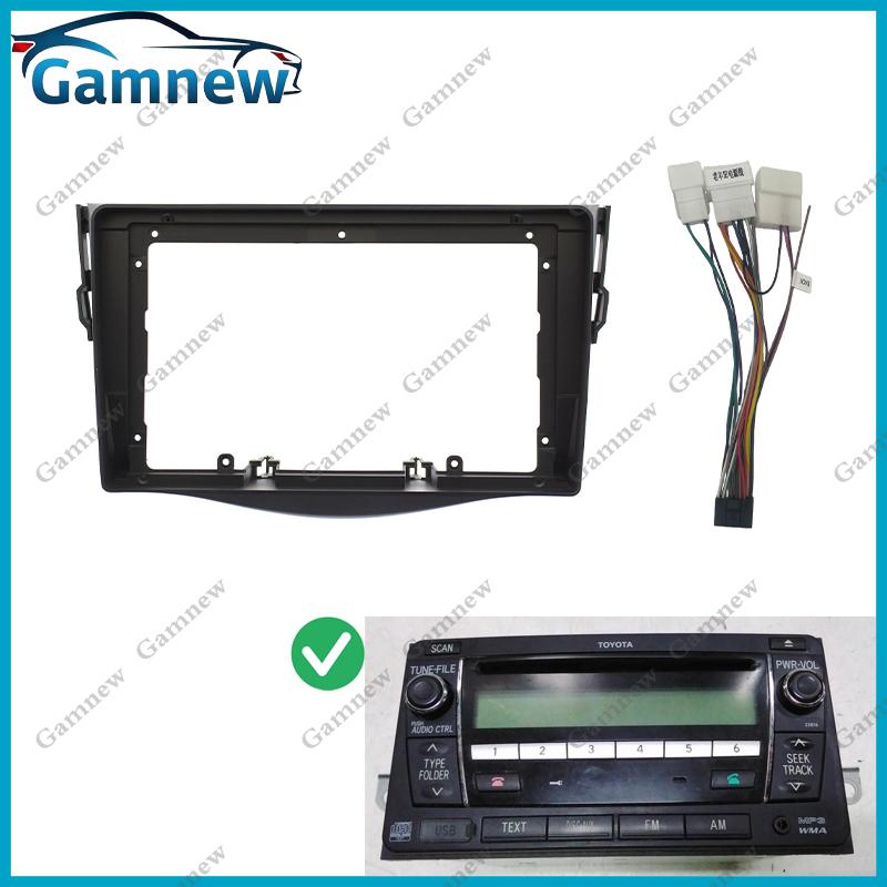 9 Inch Car Frame Cable Canbus Box Fascia Adapter ForToyota Rav4 Vanguard 2006-2012 Android Radio Dash Fitting Panel Kit