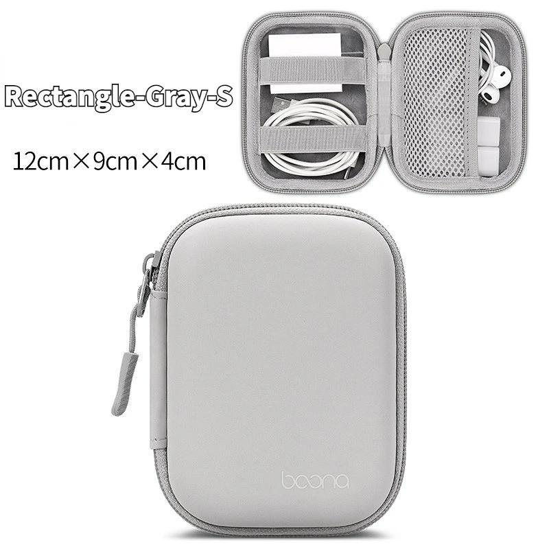 Portable Mini Hard Shell Digital Gadgets Storage Bag Artificial Leather Earphone Charger Case Data Cable U Disk Organizer