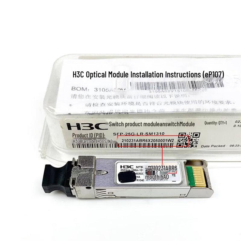 H3C 25G LR Single-Mode Optical Transceiver