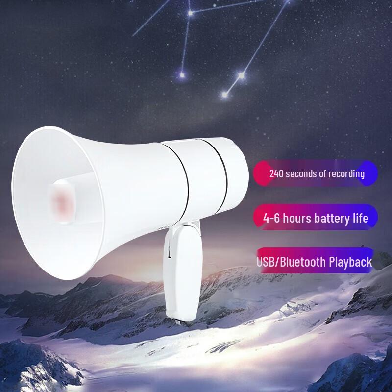 

Jiuying Handheld Portable Megaphone